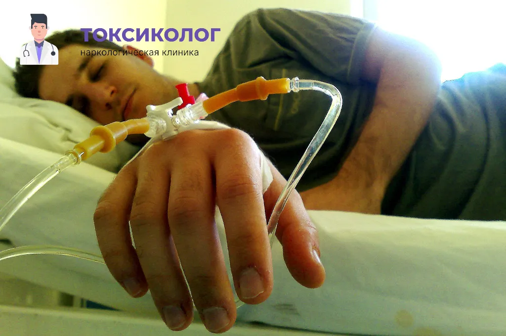 Проведение инфузионной терапии при услуге «Снятие ломки в Архангельске»